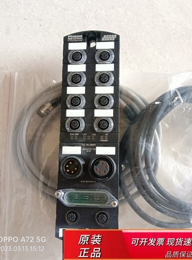 原装Murr穆尔总线模块IMPACT67 Art-No 55