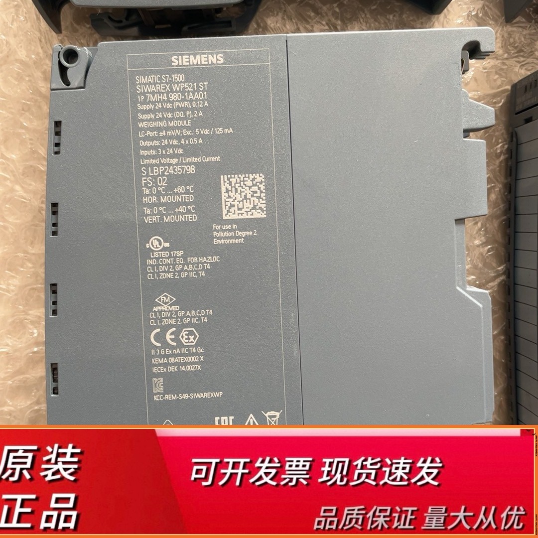 7MH4980-1全新现货，功能