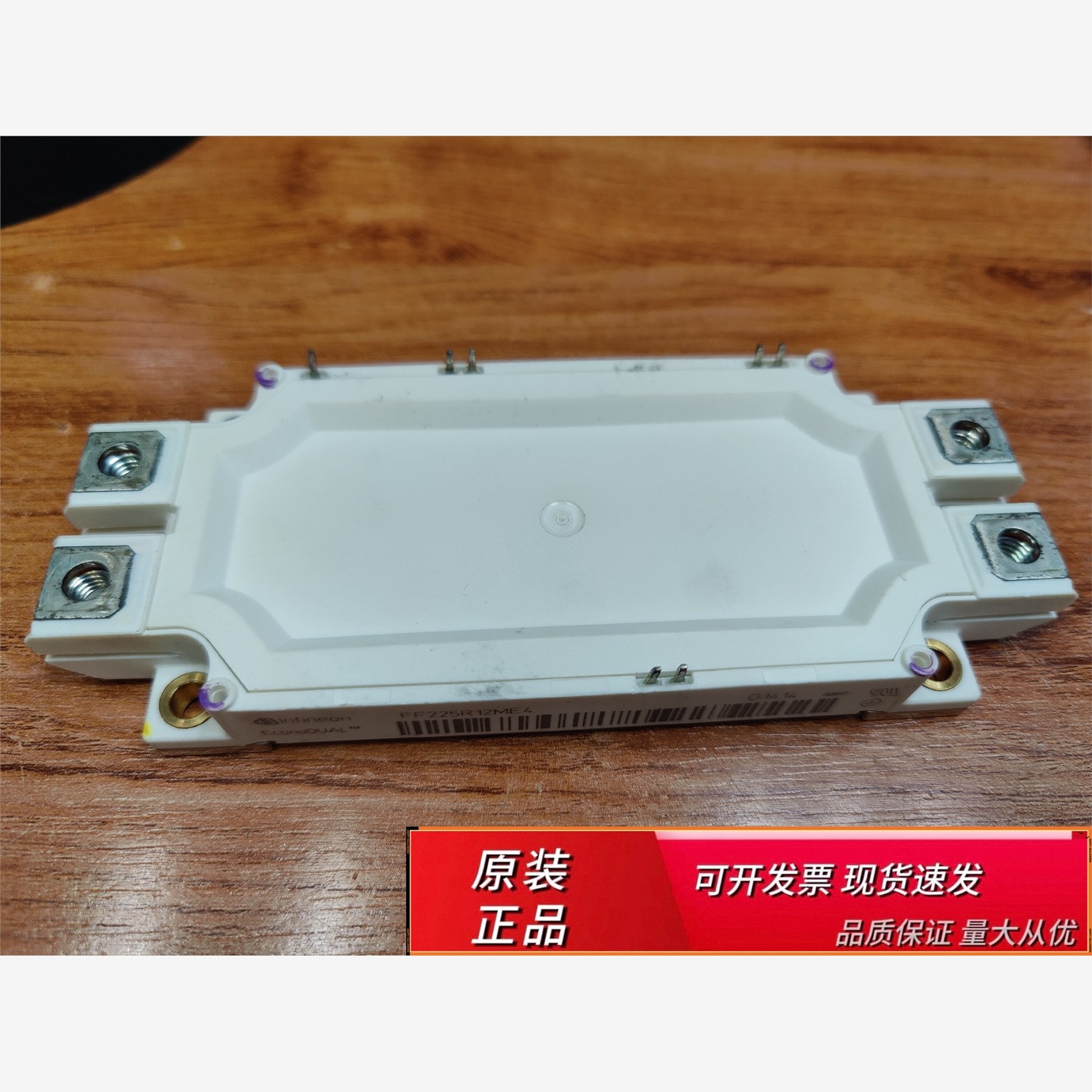 FF225R12ME43FF225R12ME4