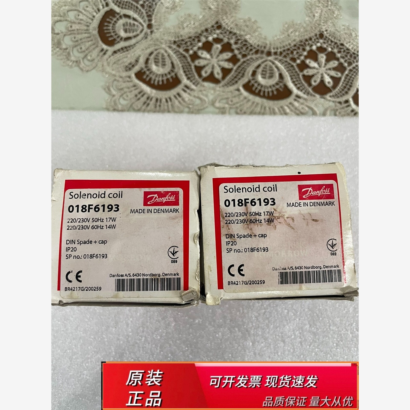 丹佛斯电磁阀线圈，型号