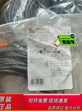 德国IFM／易福门联接线EVC412   EVC413