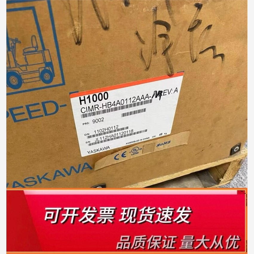 安川变频器CIMR-HB4A0112