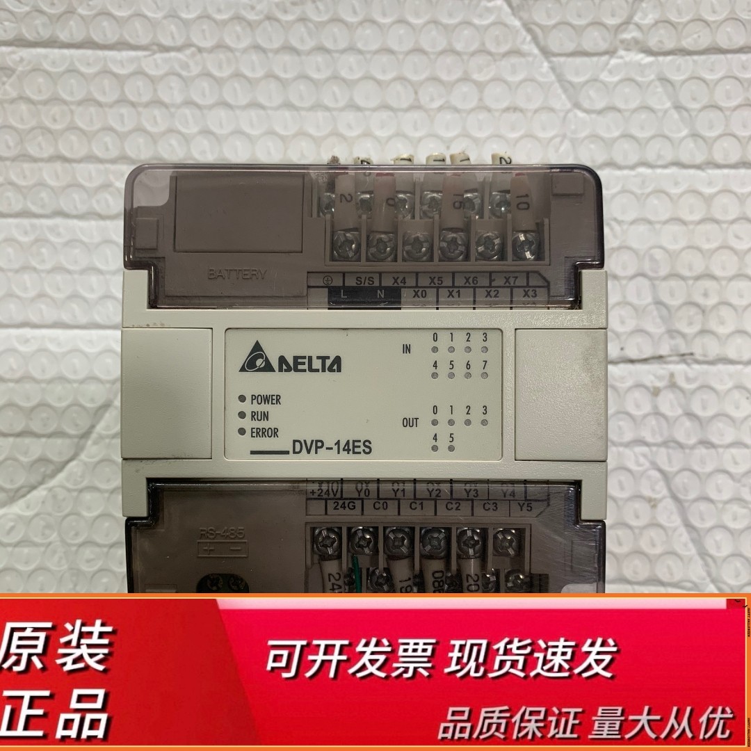 台达模块DVP-14ES，成色如图，标签掉了，质量包好