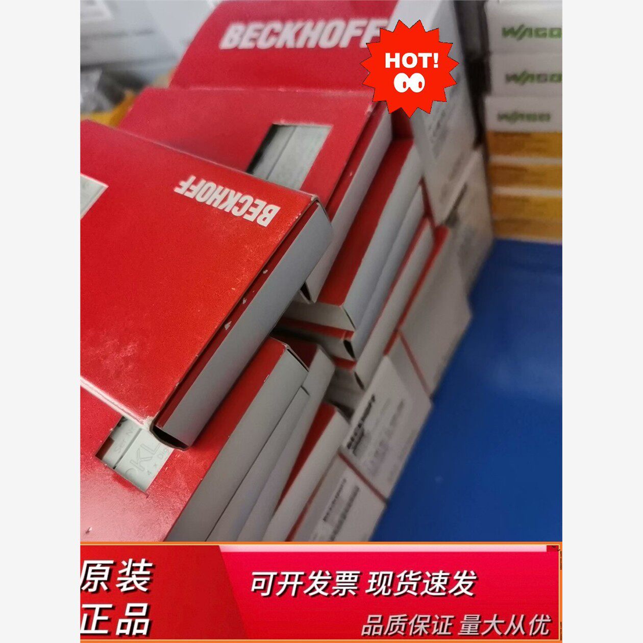 倍福模块EK0S30625倍福模