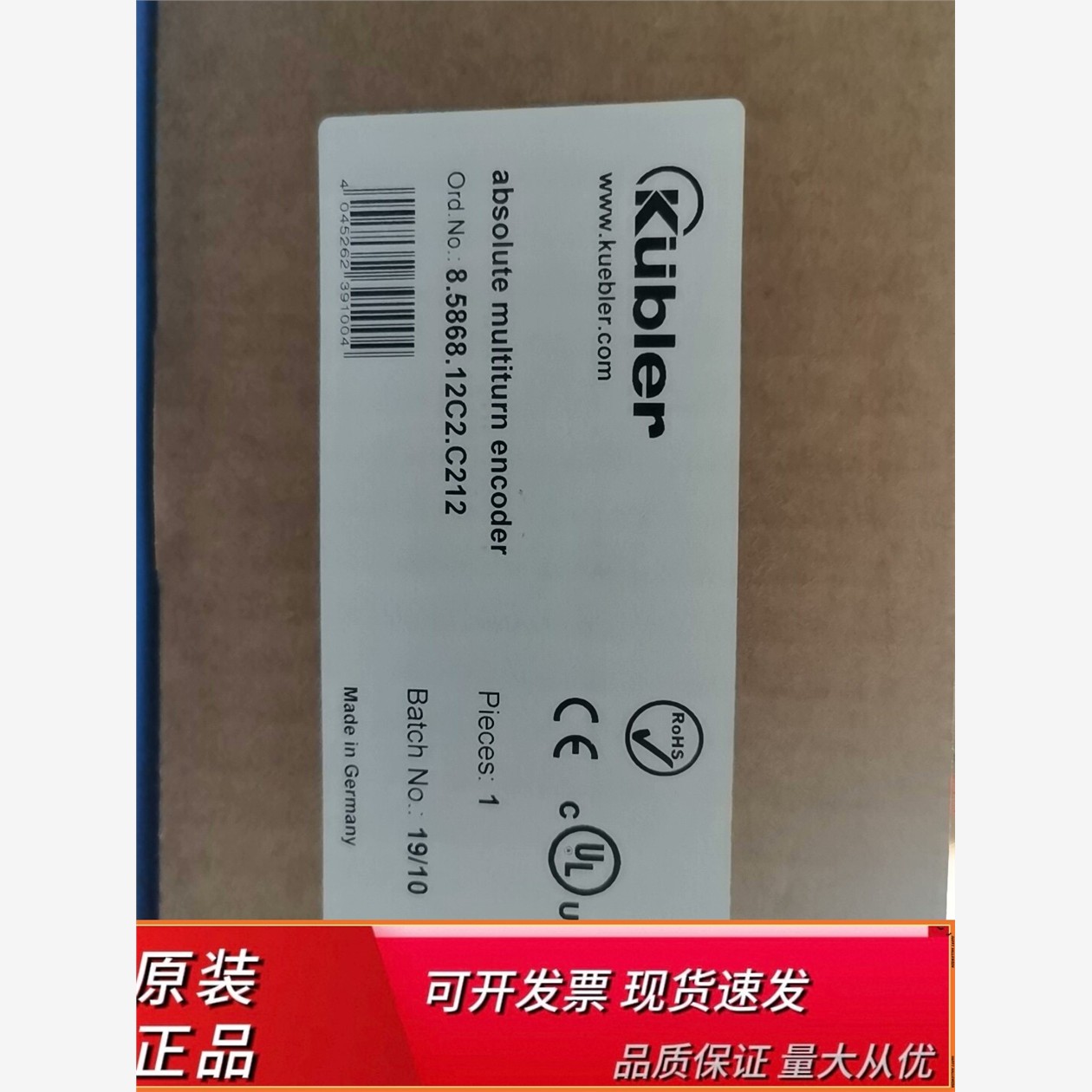 全新原装库伯勒编码器8.5