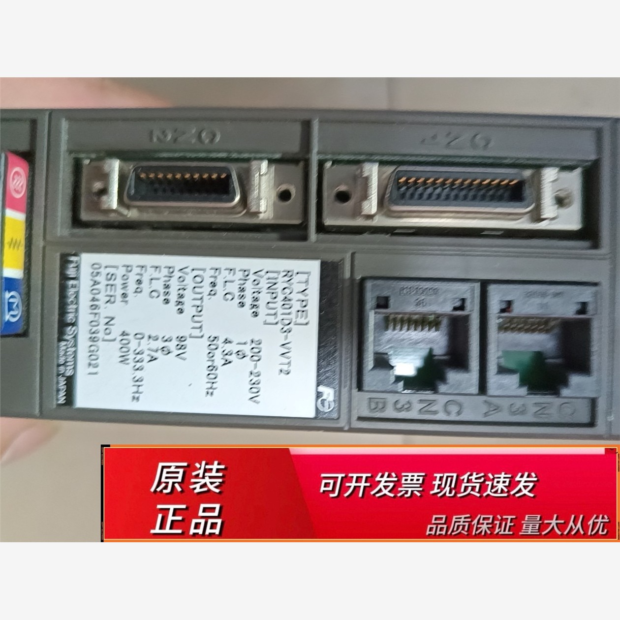 富士驱动器RYC401D3-VVT2