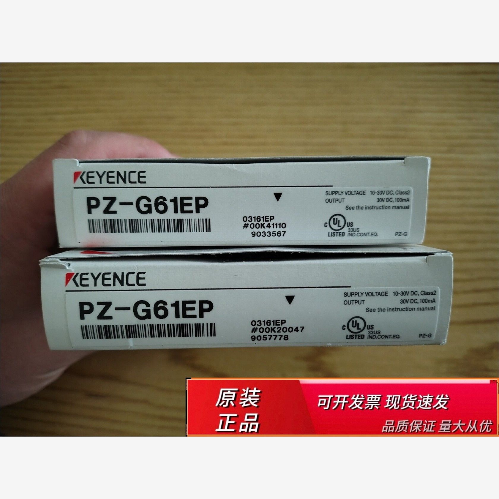 基恩士传感器 PZ-G61EP 全新原装正品