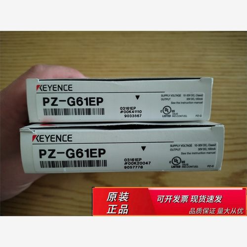 基恩士传感器 PZ-G61EP 全新原装正品