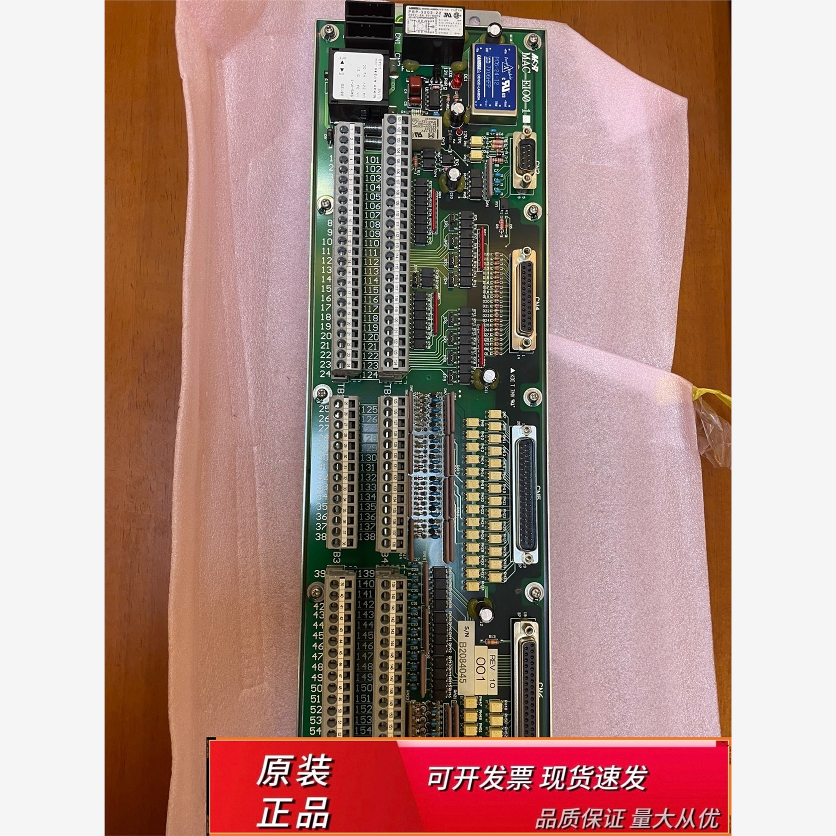 三井MSRAC-EIO0-1三井MSR