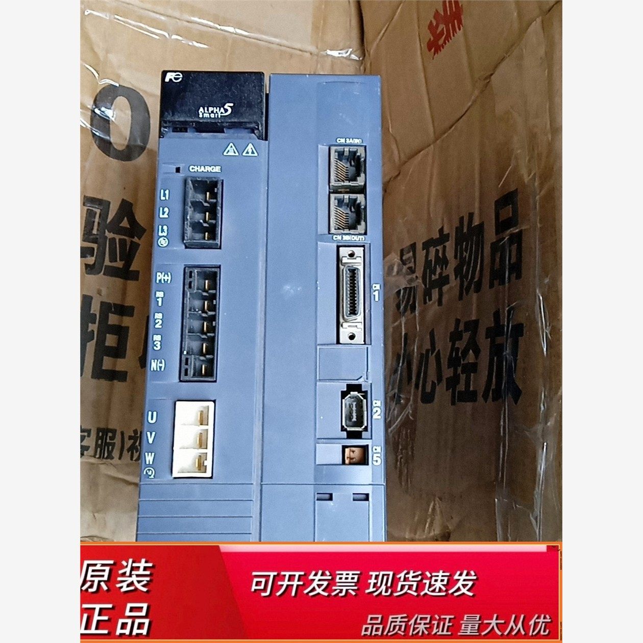 RYH202F5-。富士，w驱动