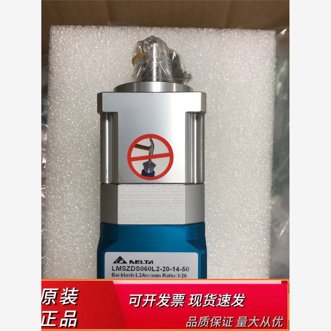 台达高精度减速机ZDS060L2-20-14-50，有两台，