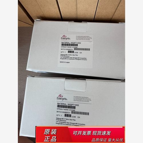 美国ENTEGRIS英特格过滤