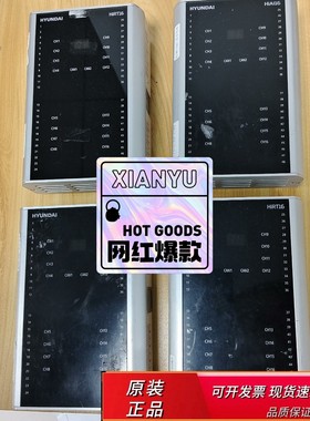 HYUNDAI模块HiAI16,HiRT16,HiDO16