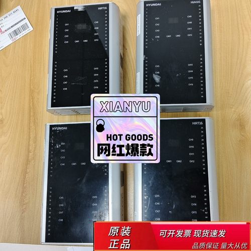 HYUNDAI模块Hi16,RTOHYUN