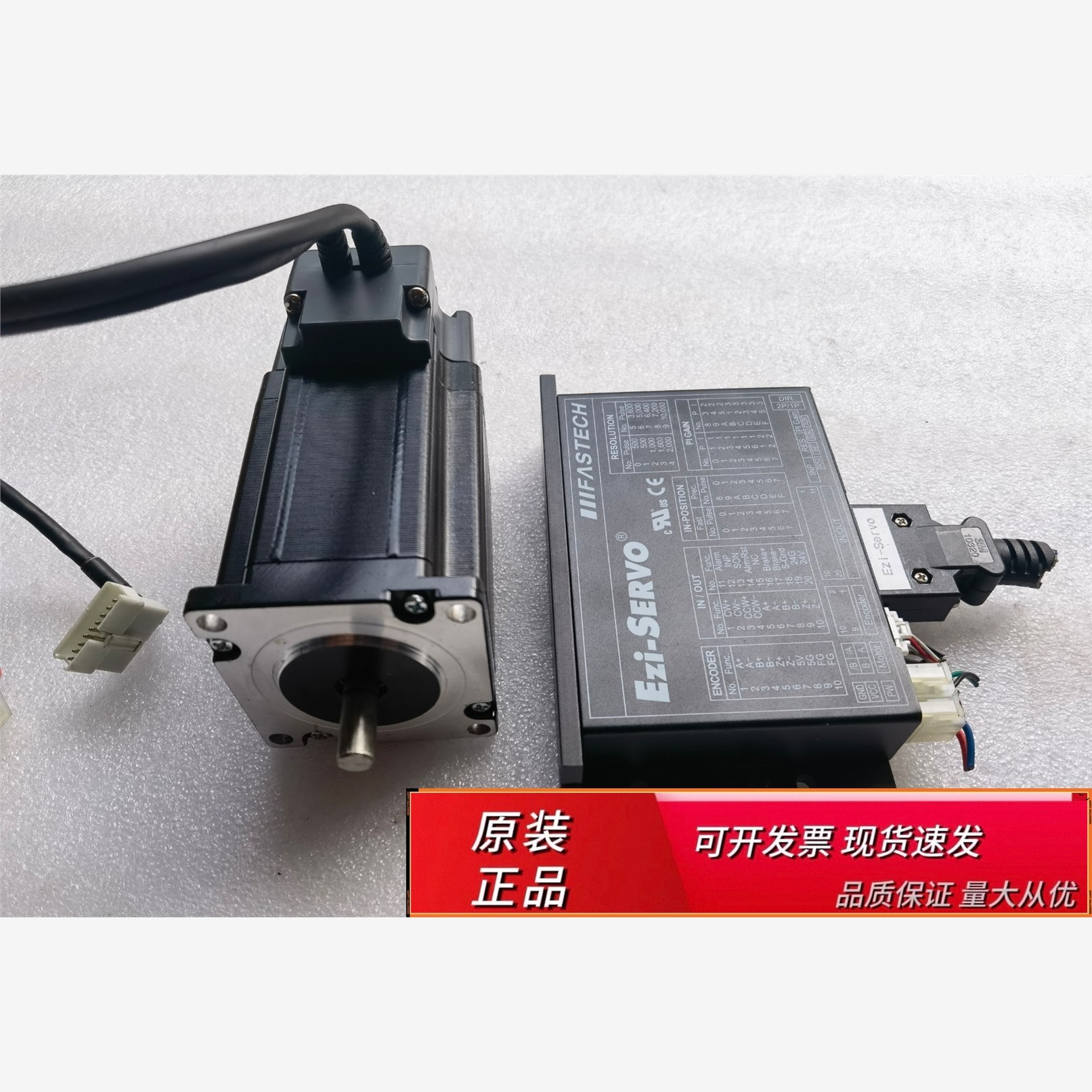 韩国 Ezi-SERVO 高精度闭环步进电机 闭环步进电机套
