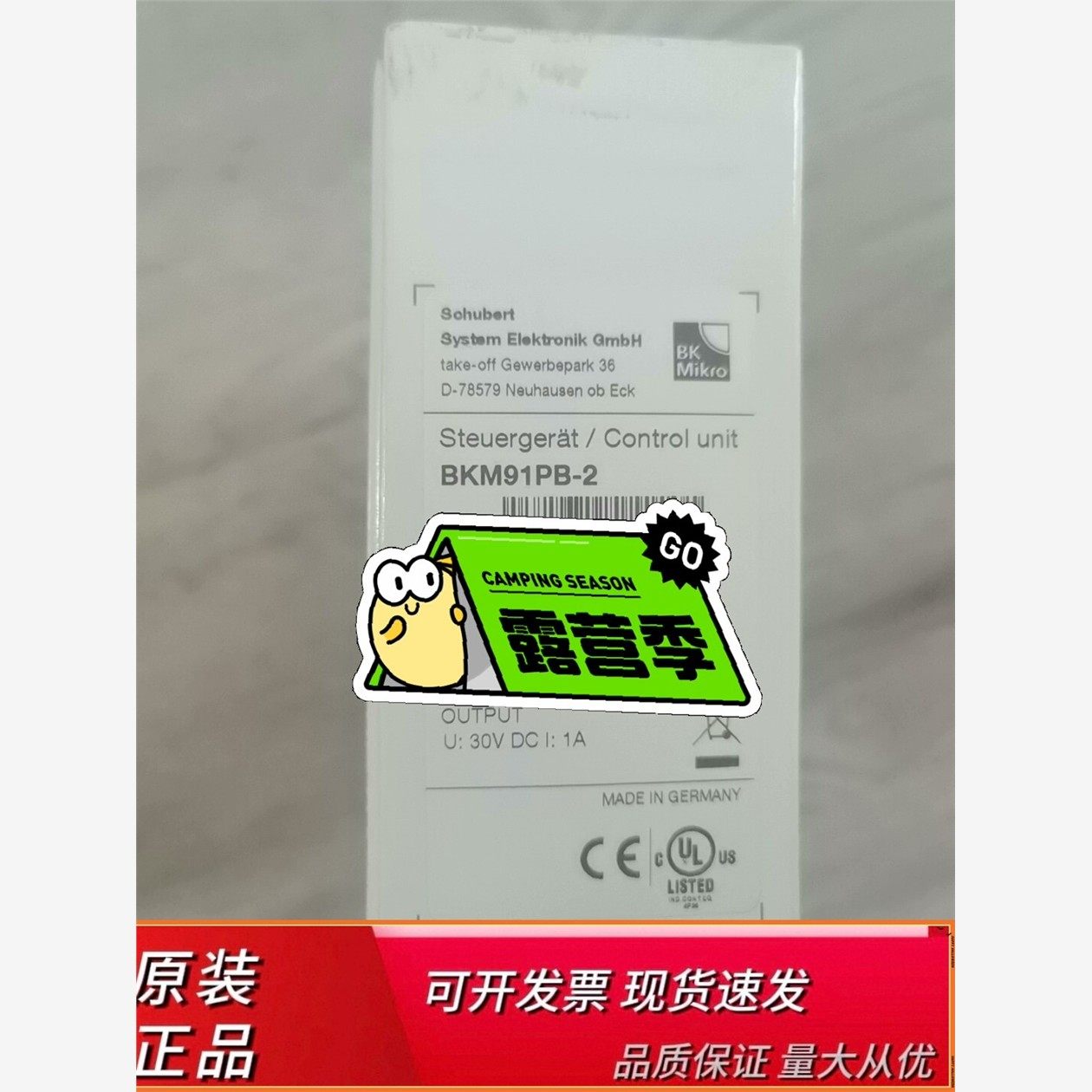 BKMikro控制器91PB-2