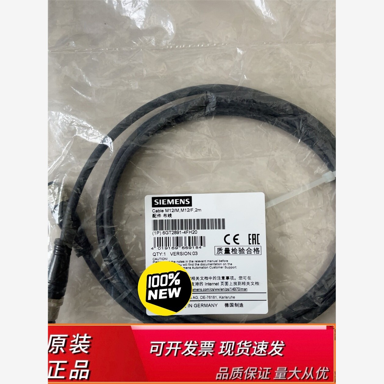 6GT2891-4FH20连接线缆