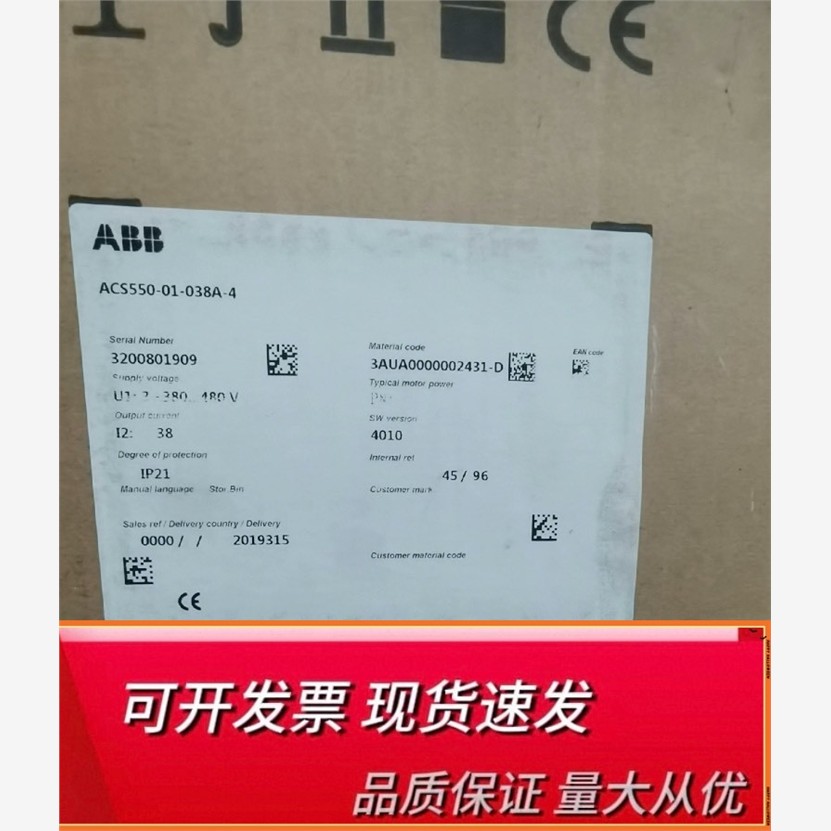 ABB变频器ACS550-01384，