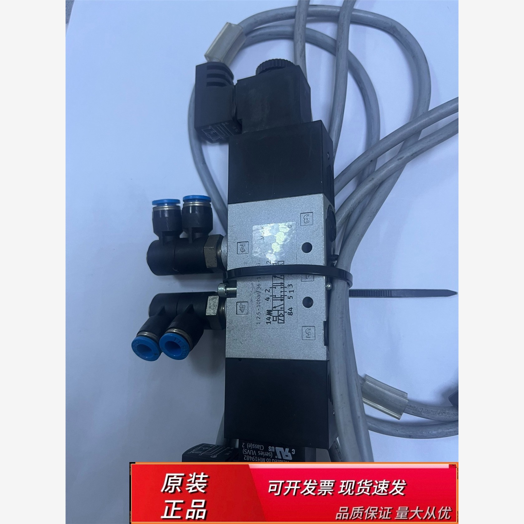 费斯托电磁阀费斯托电磁