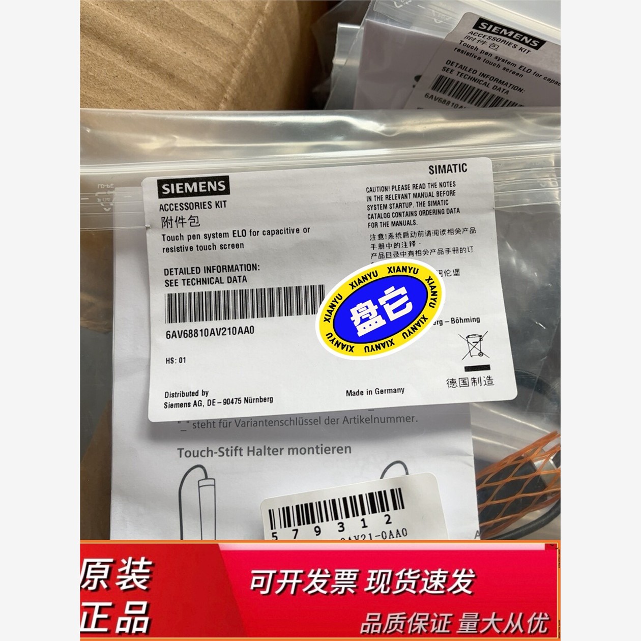 6AV688102全新未拆封6AV6