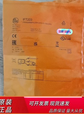 IFT203易福门接近开关 IFM全新原装IGS232