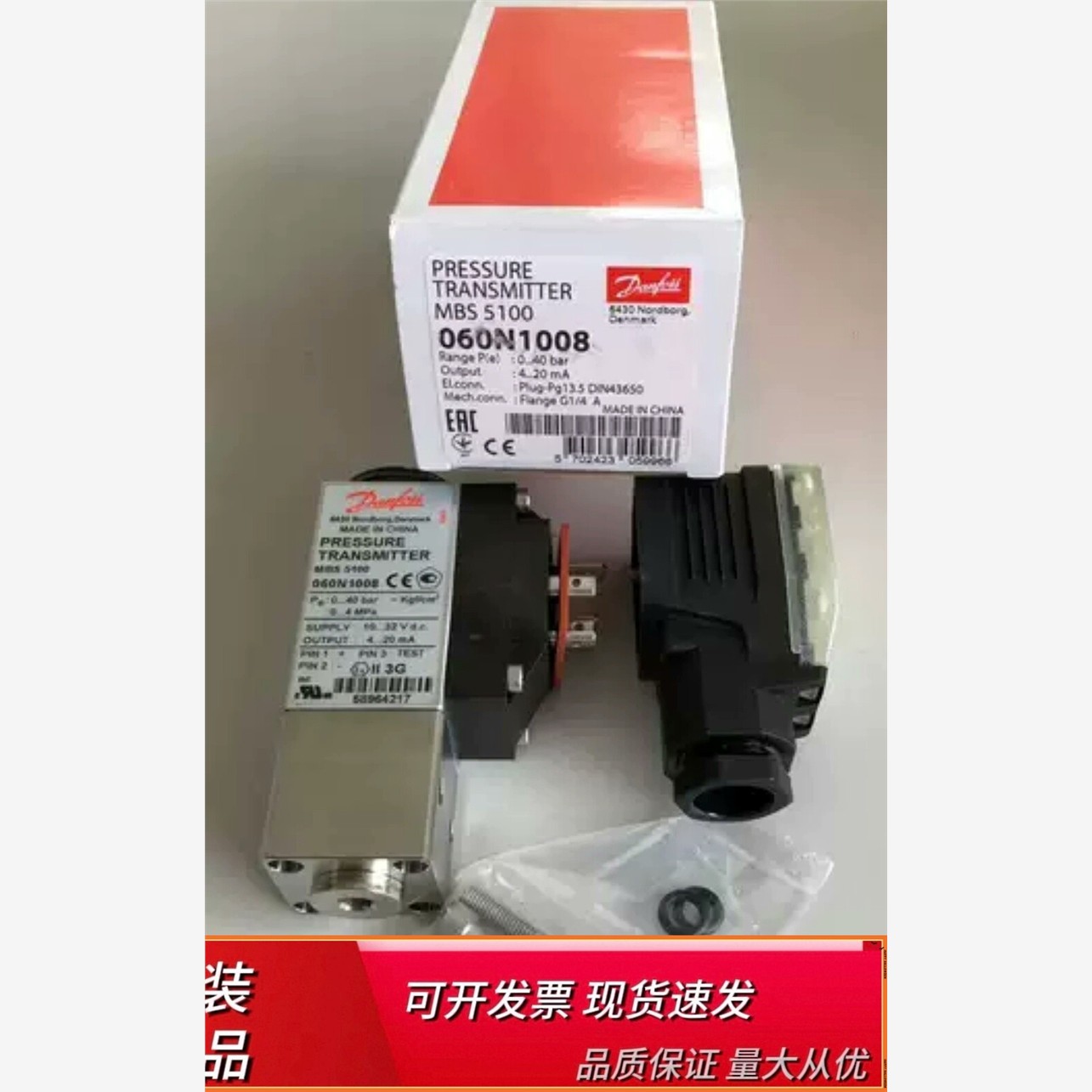 MBS5100060N8－40bar压