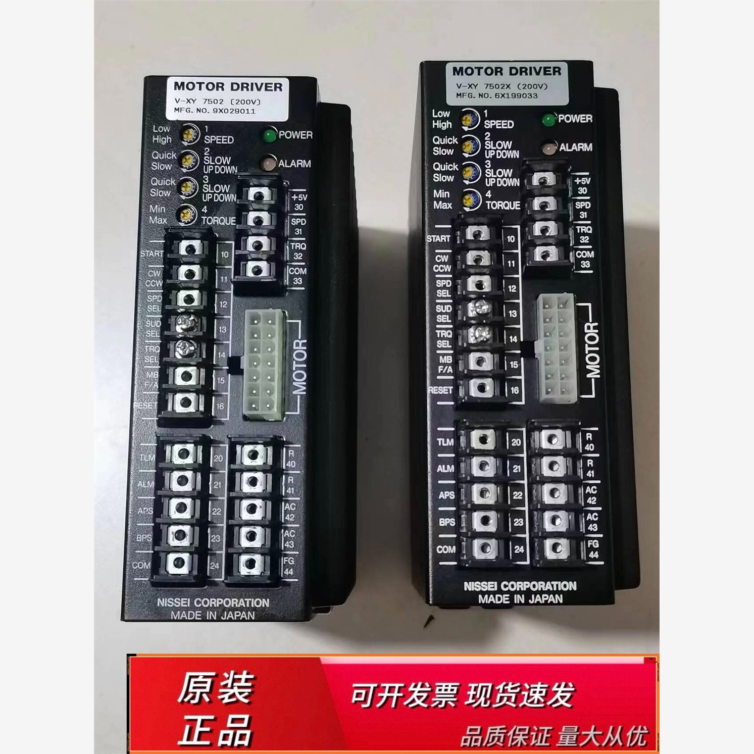 日本NISSE精驱动器V-XY7