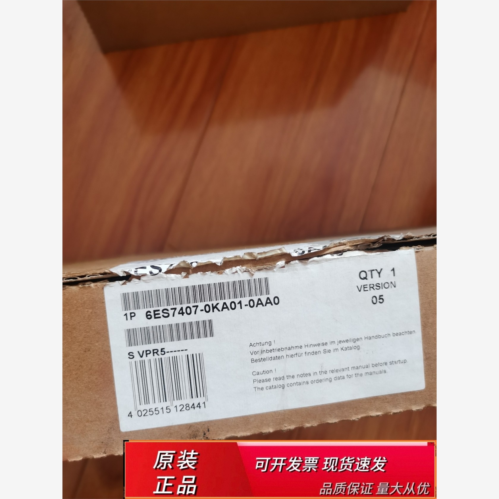 西门子电源6es7407-0ka01