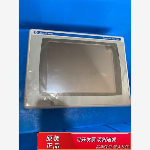 AB罗克韦尔触摸屏2711P-R