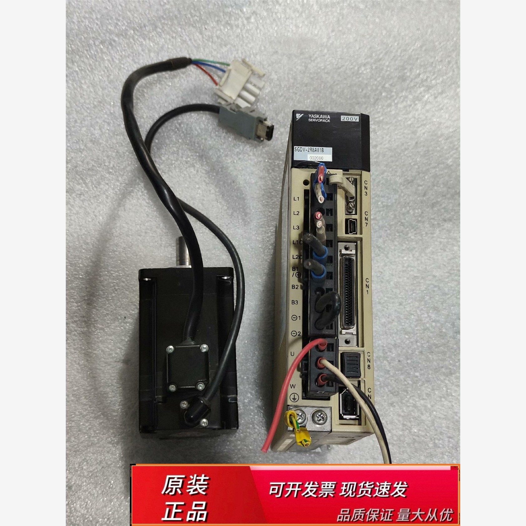 充新成色安川驱动SGDV-2R