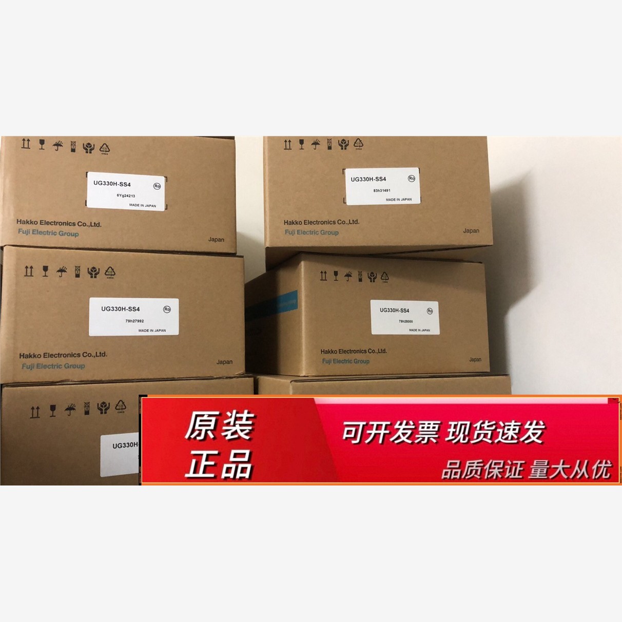 富士触摸屏 UG430H-SS1/SS4,UG430H/UG