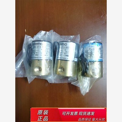 全新正品ASTEMO电磁阀D/0
