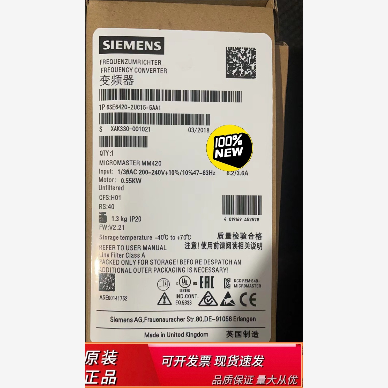 6SE6420-2UC15西门子全新