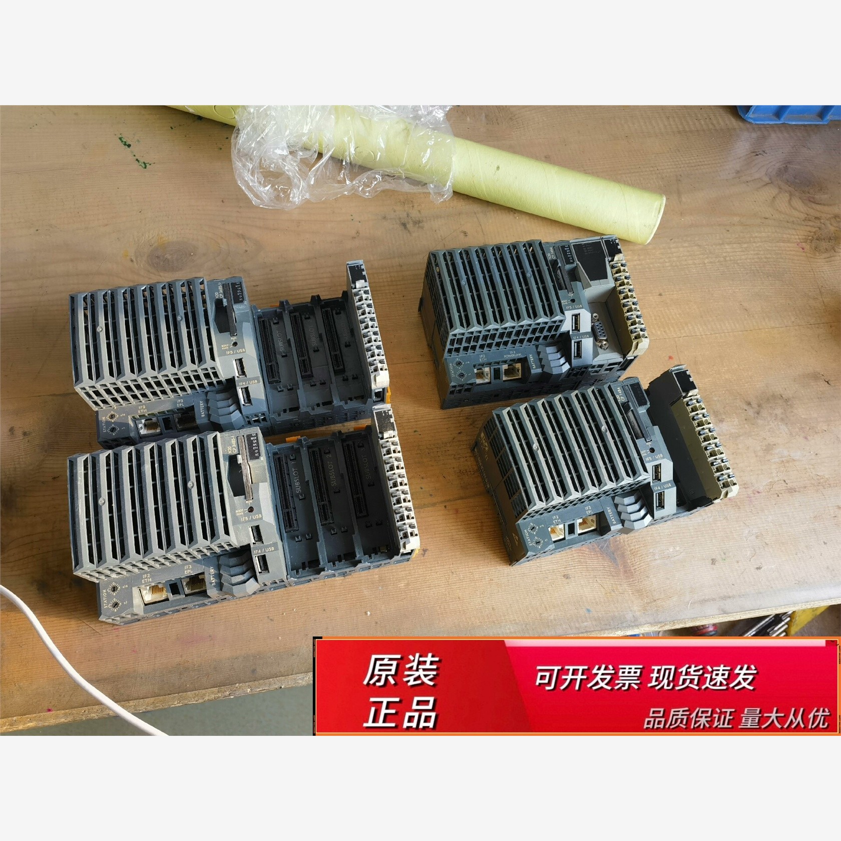 贝加莱CPU模块X20CP3485-1 X20CP1484原