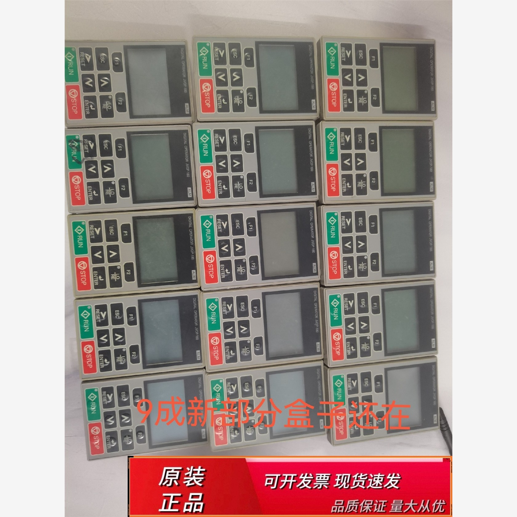 安川变频器面板JVOP一180