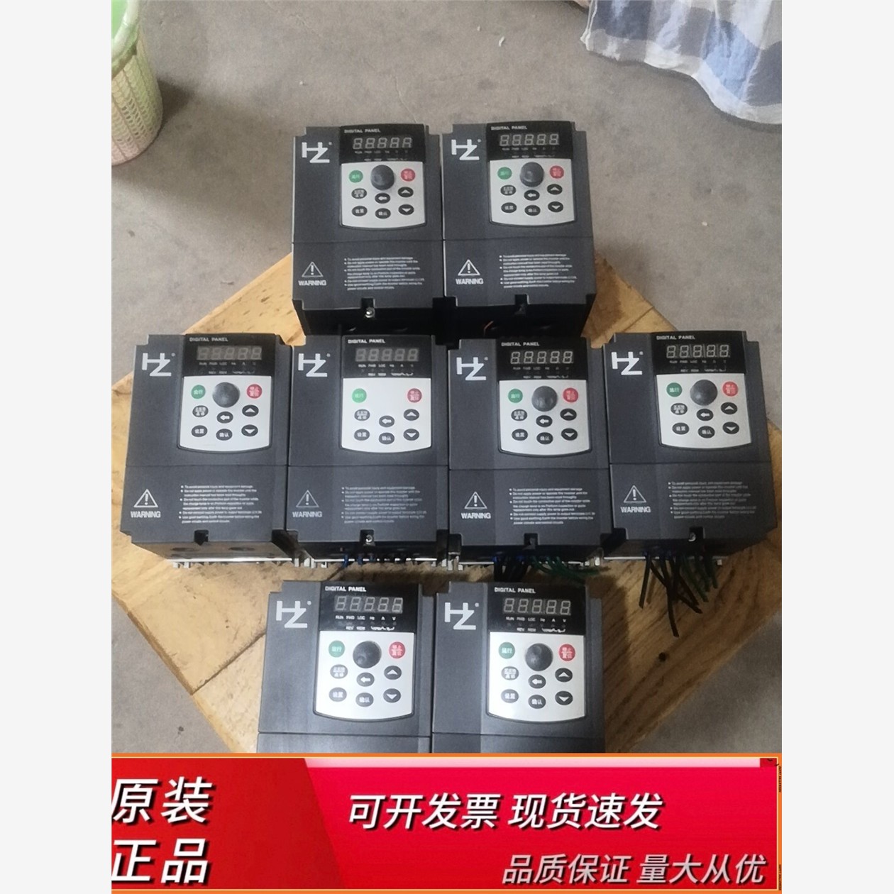 红旗泰RF300A-2G-4红旗泰