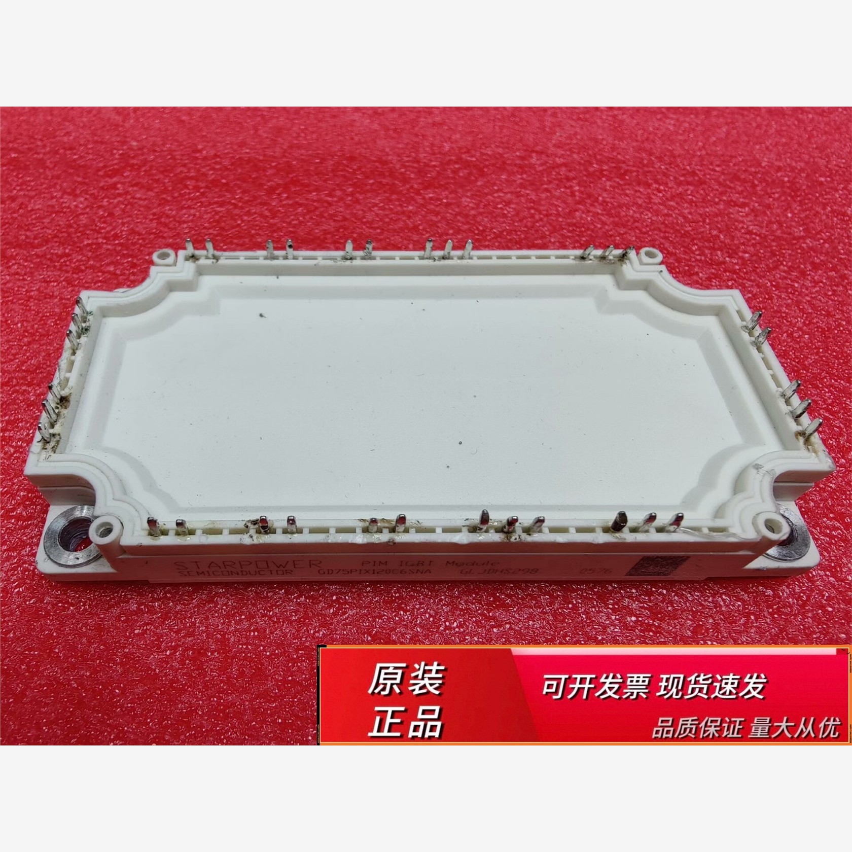 斯达GD75PIX120C6SNA斯达