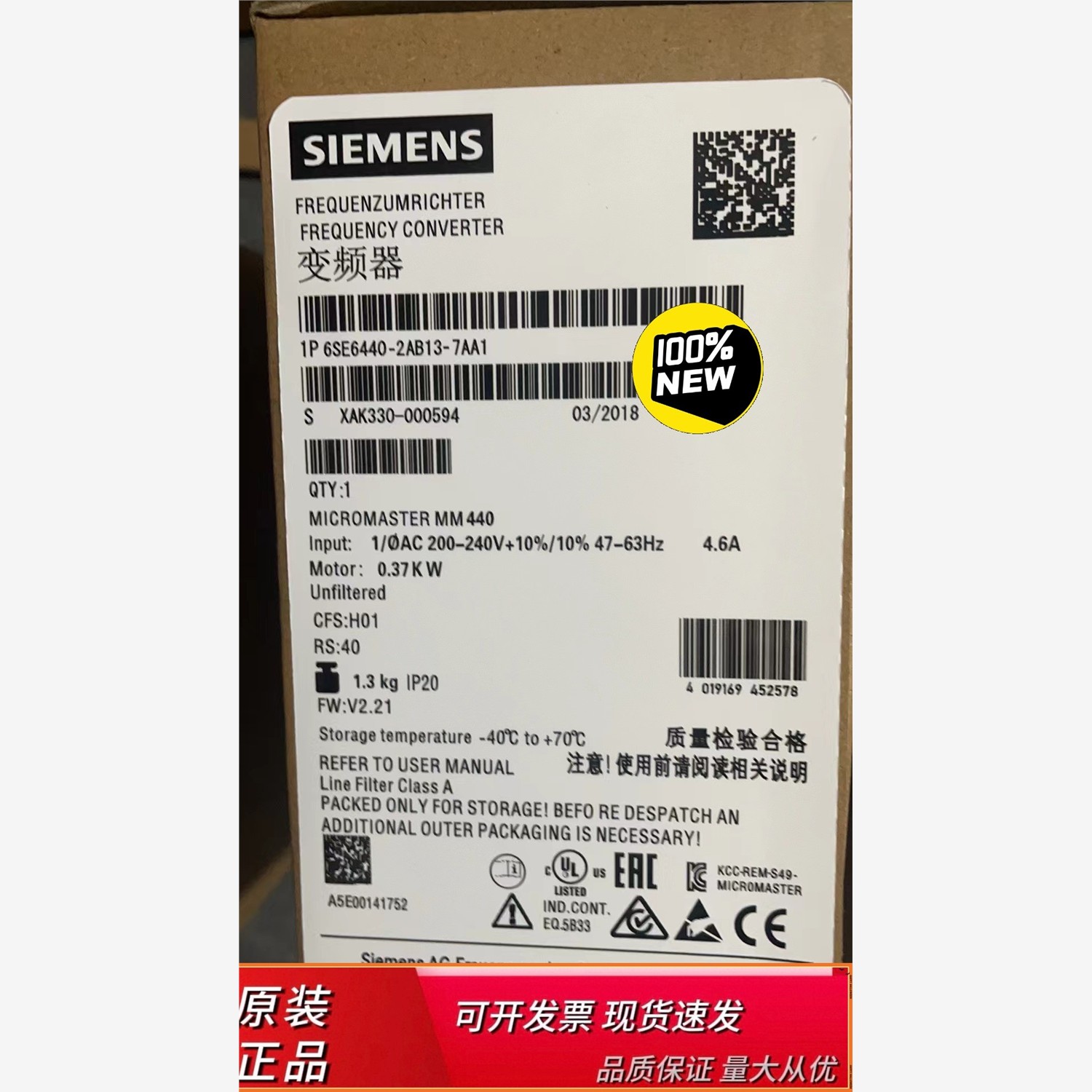 6SE6440-2AB13-7西门子全