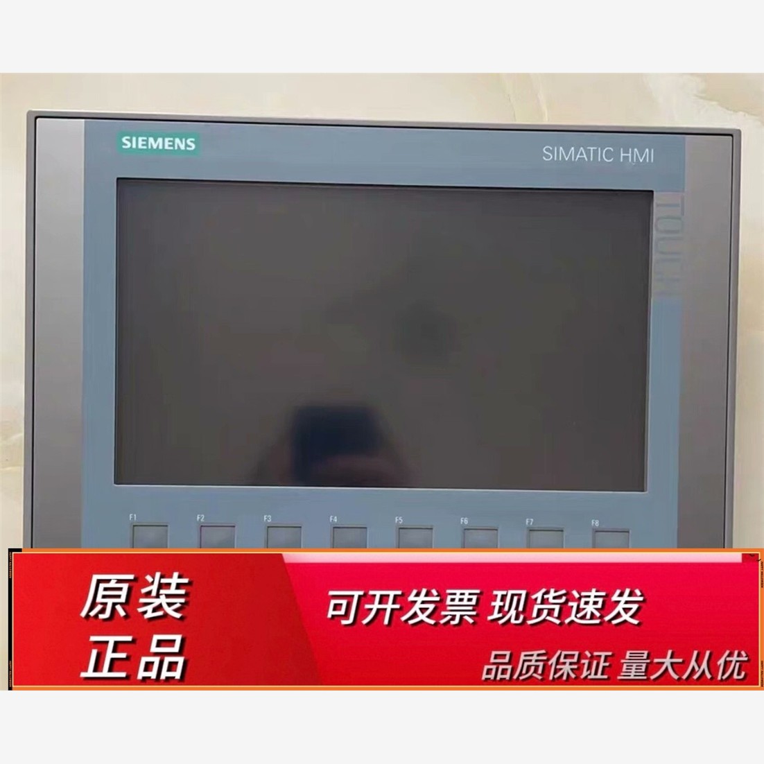 西门子KTP900，触摸屏