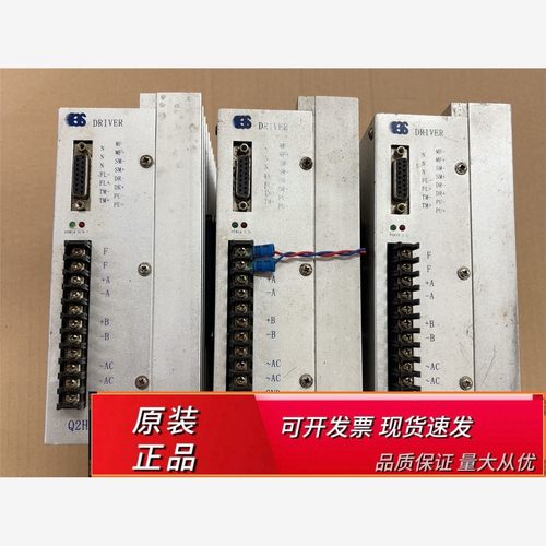 Q2HB110M白山驱动器，全部测试OK。可以代替Q2HB1