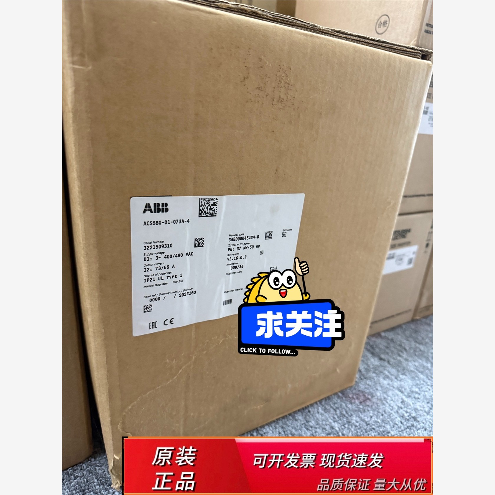 ACS580-01734全新原装ABB