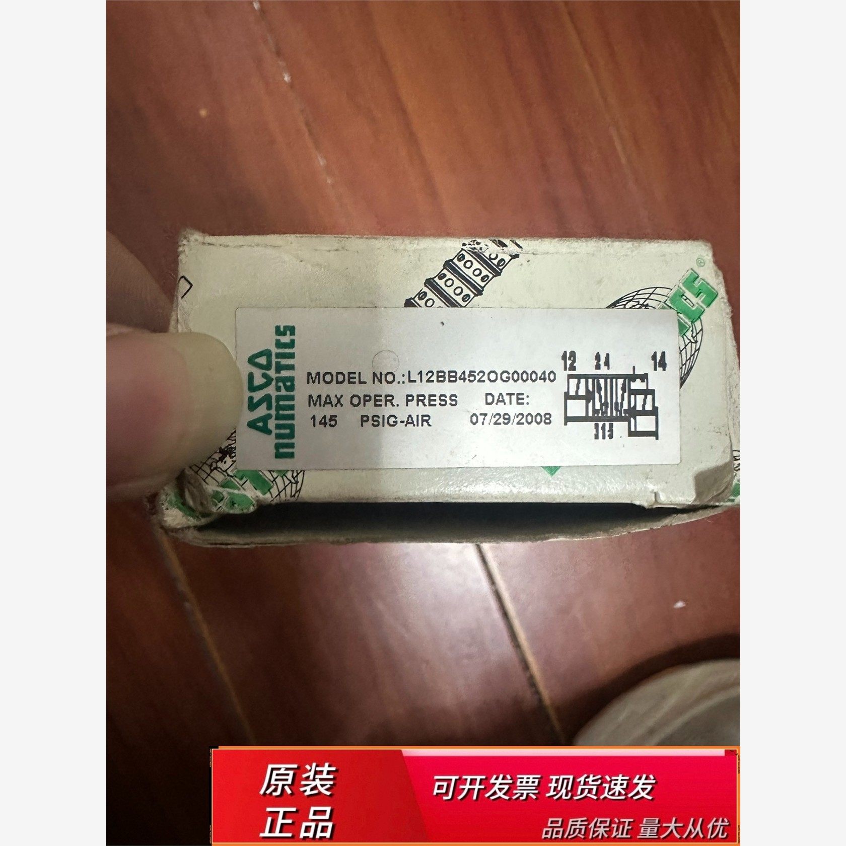 NUMATICS电磁阀L12BB452O