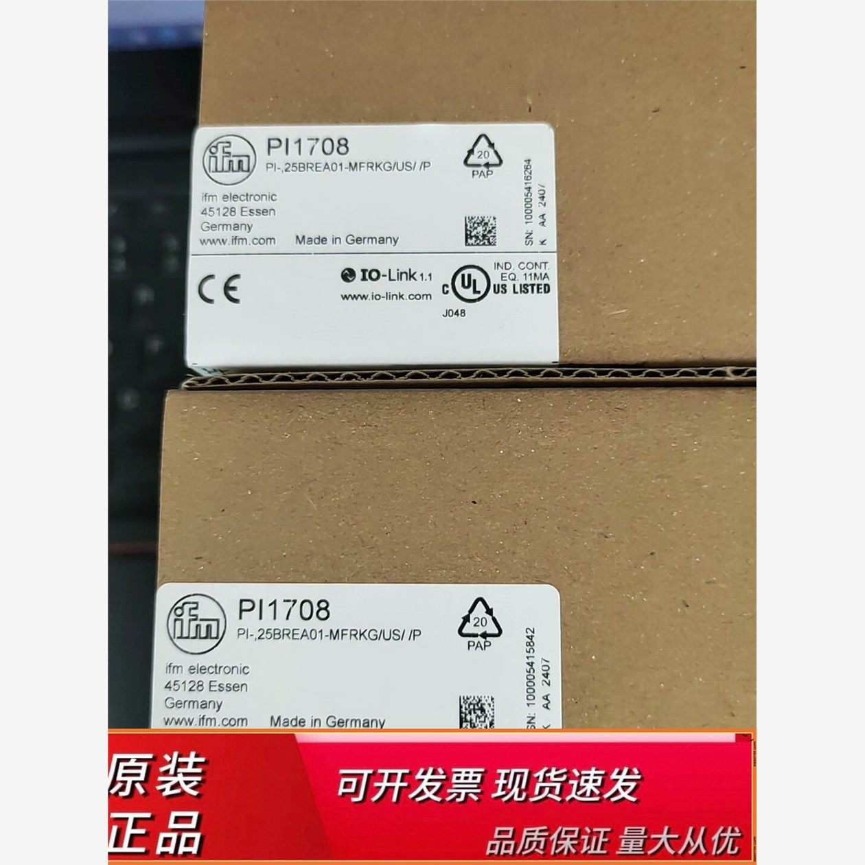 易福门 IFM PI1708