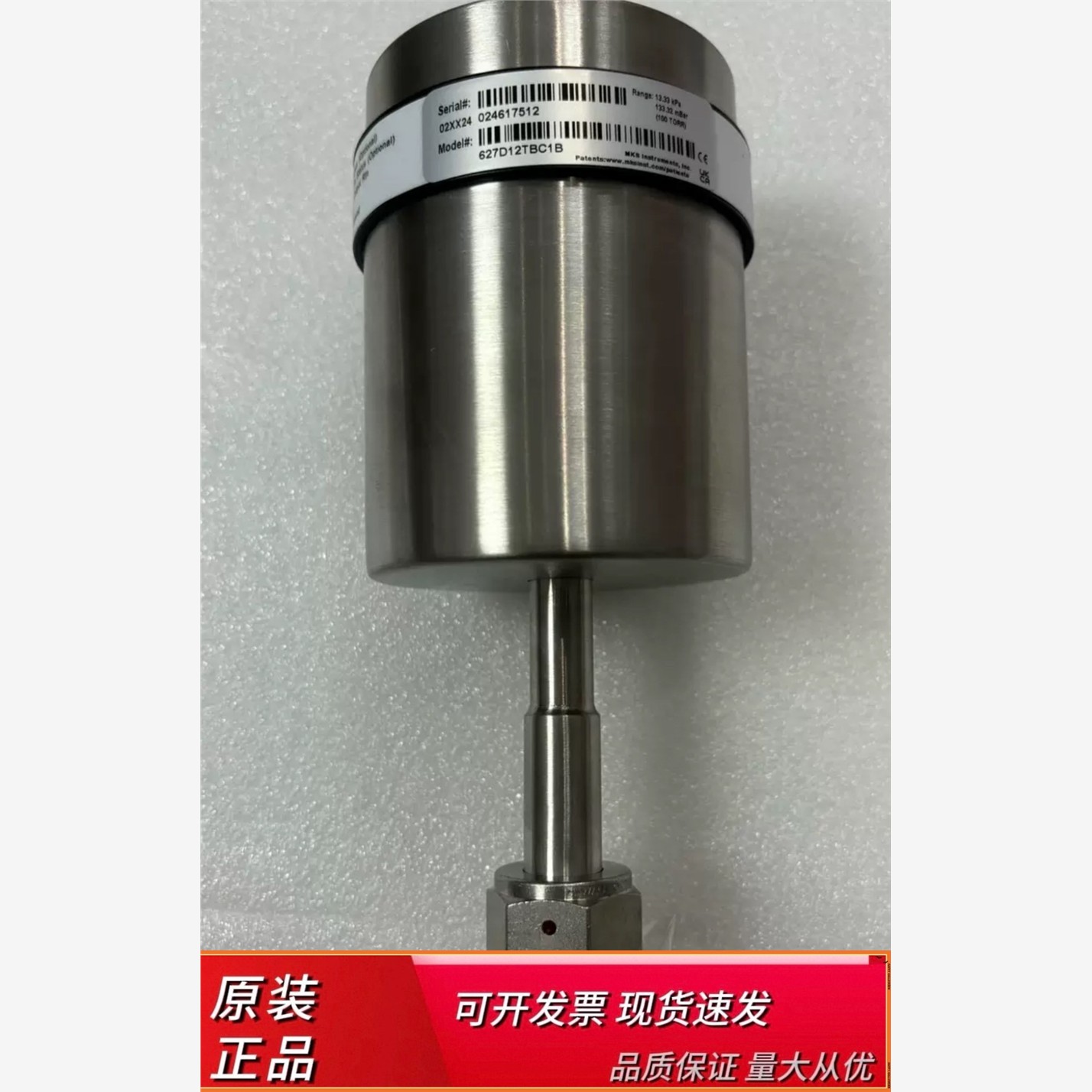 全新MKS627D12TBC真空计
