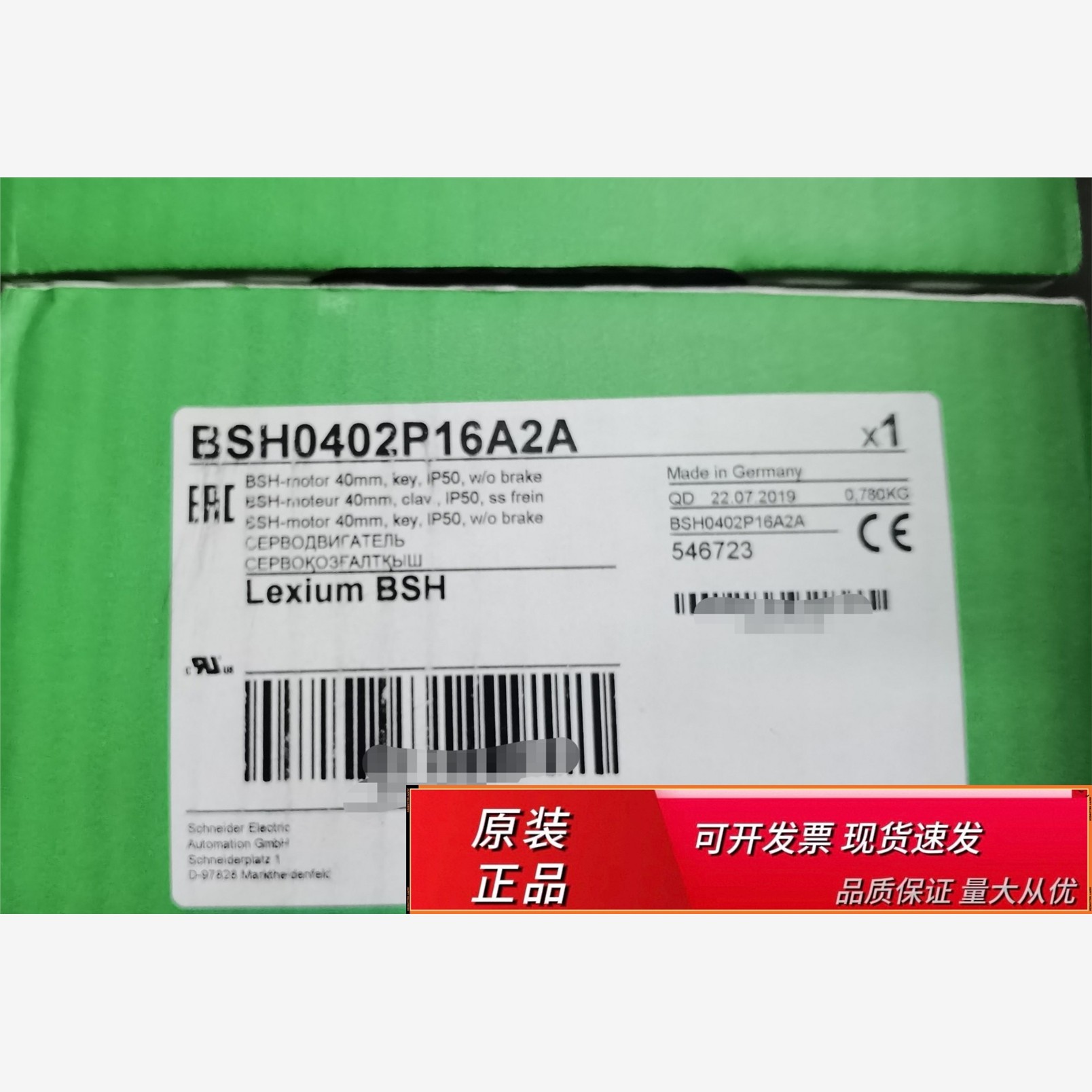 BSH0402P16ATBSH0402P16A