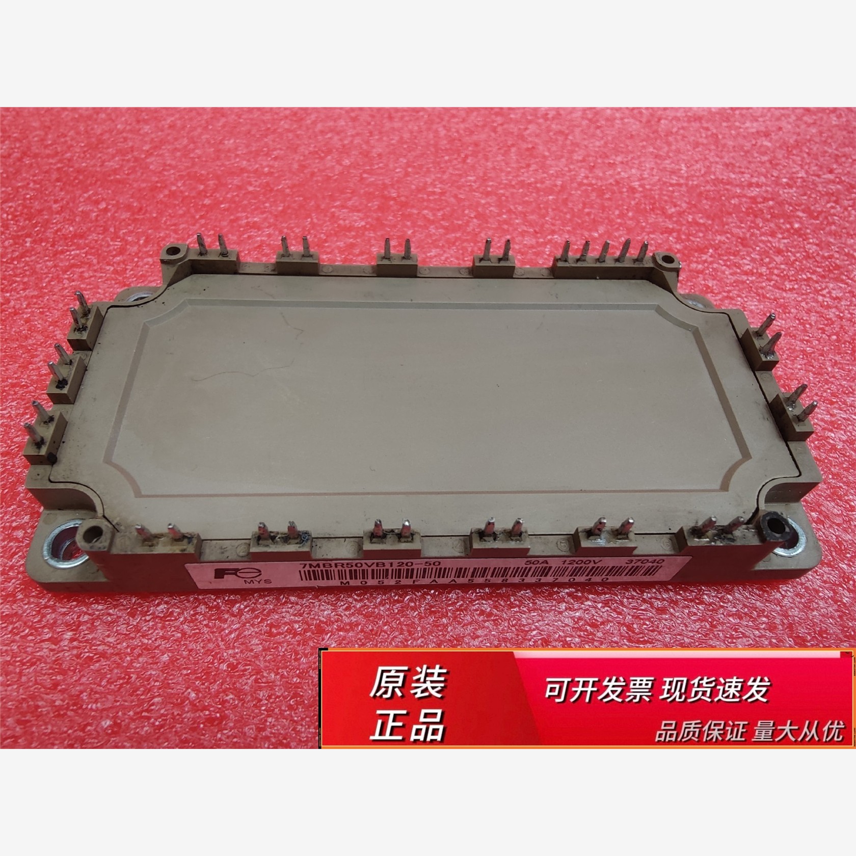 7MBR50VB120-7MBR50VB120