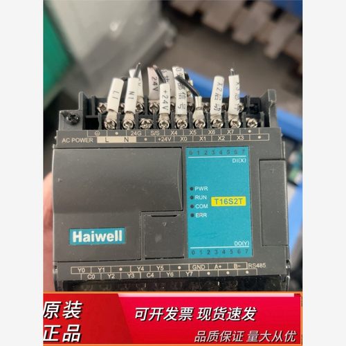 海为plc：c16s2T。