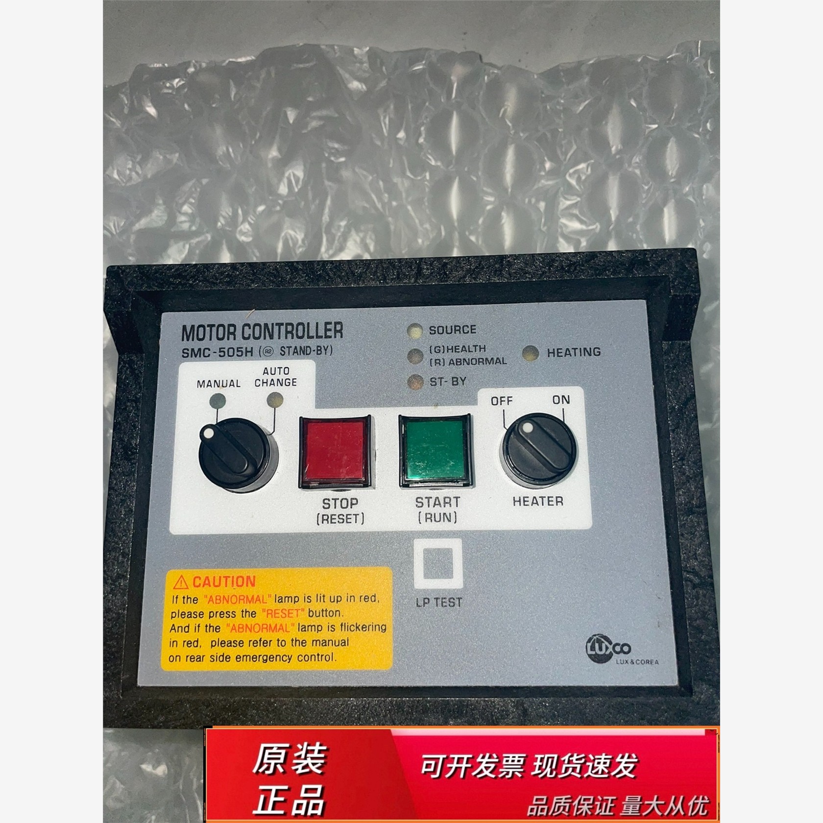 LUXCOMOTORNERLUXCOMOT