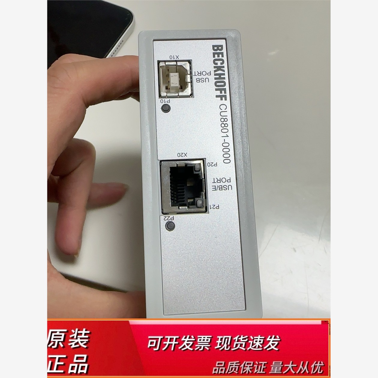 倍福CU8801-0000控制模块，全新原装正品，2024年