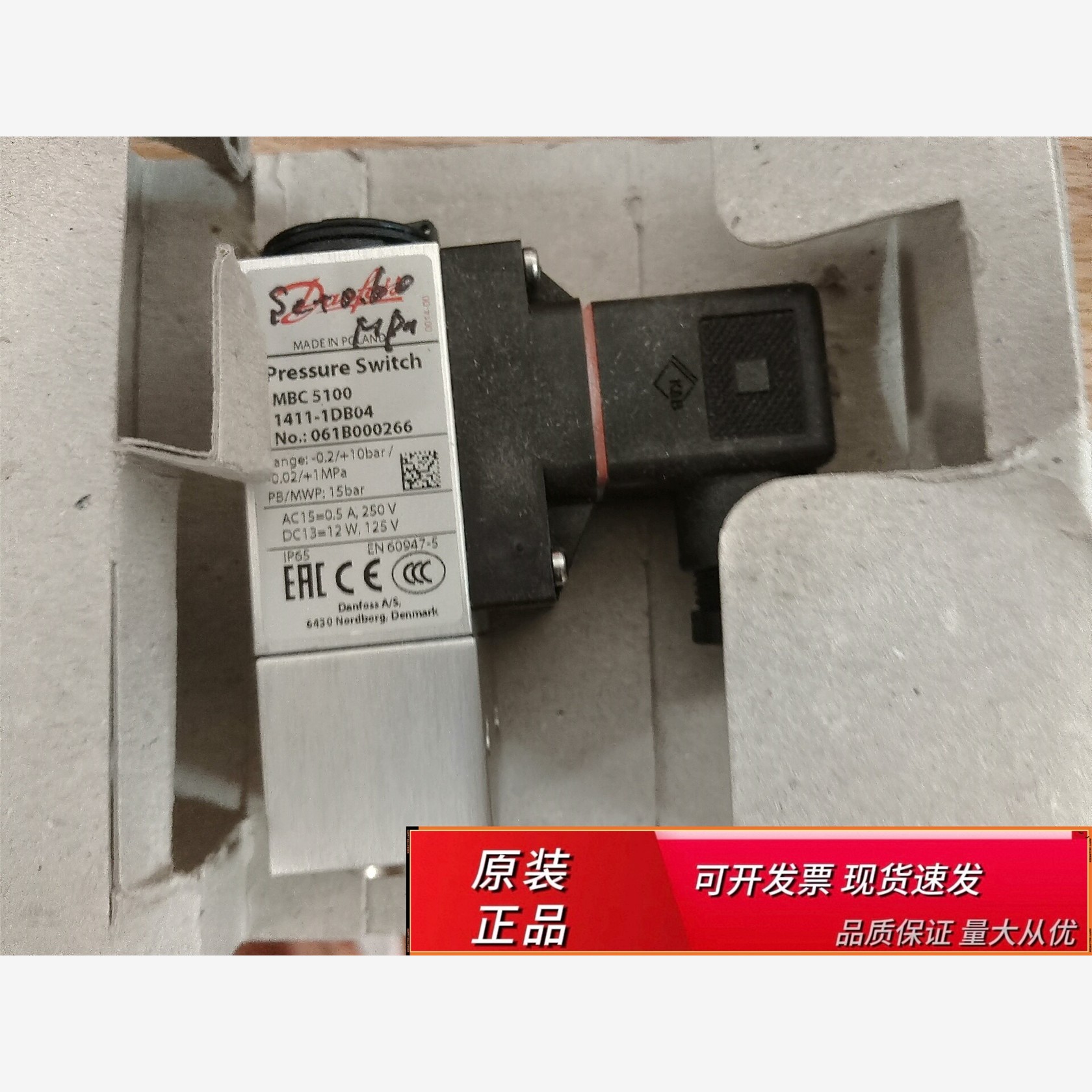 MBC510014－1D62MBC5100